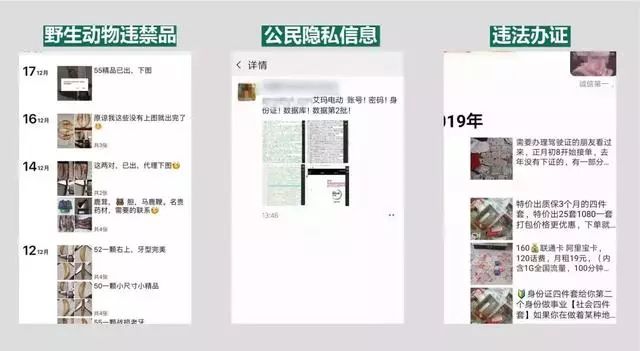 这四件事千万别发朋友圈,朋友圈这9种消息千万别发