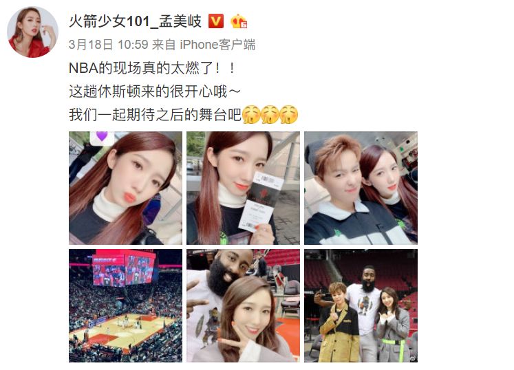 高街里捞夯货要选对KOL，比如宋祖儿孟美岐和张嘉倪她们……