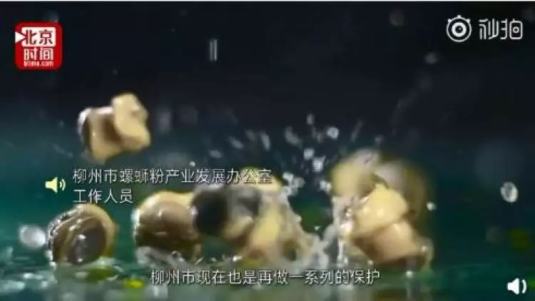 韩国网民评论螺蛳粉申遗,柳州螺蛳粉申遗视频