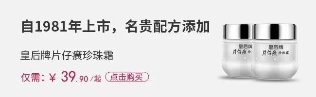 39岁全智贤又凭素颜上热搜？这么多年她怎么就不显老！