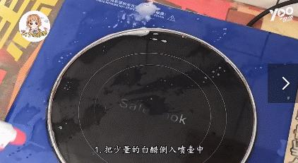 锅盖烫手妙招,锅盖倒扣方法