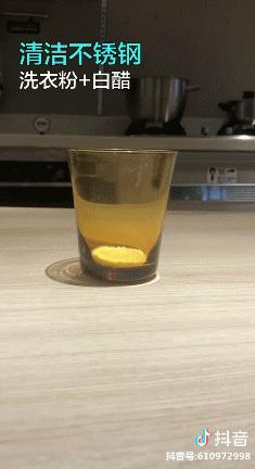 锅盖倒扣在锅上，去盘子异味……这些妙招没想到这么实用！