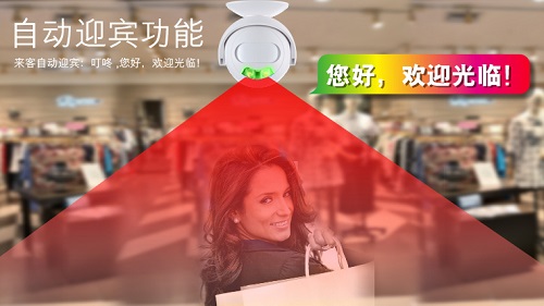 无线感应门铃,入门自动感应门铃