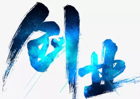 海纳百创创业进展,海纳百创创业中小企业