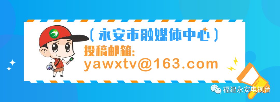 永安市法院法官,永安法院法官名单