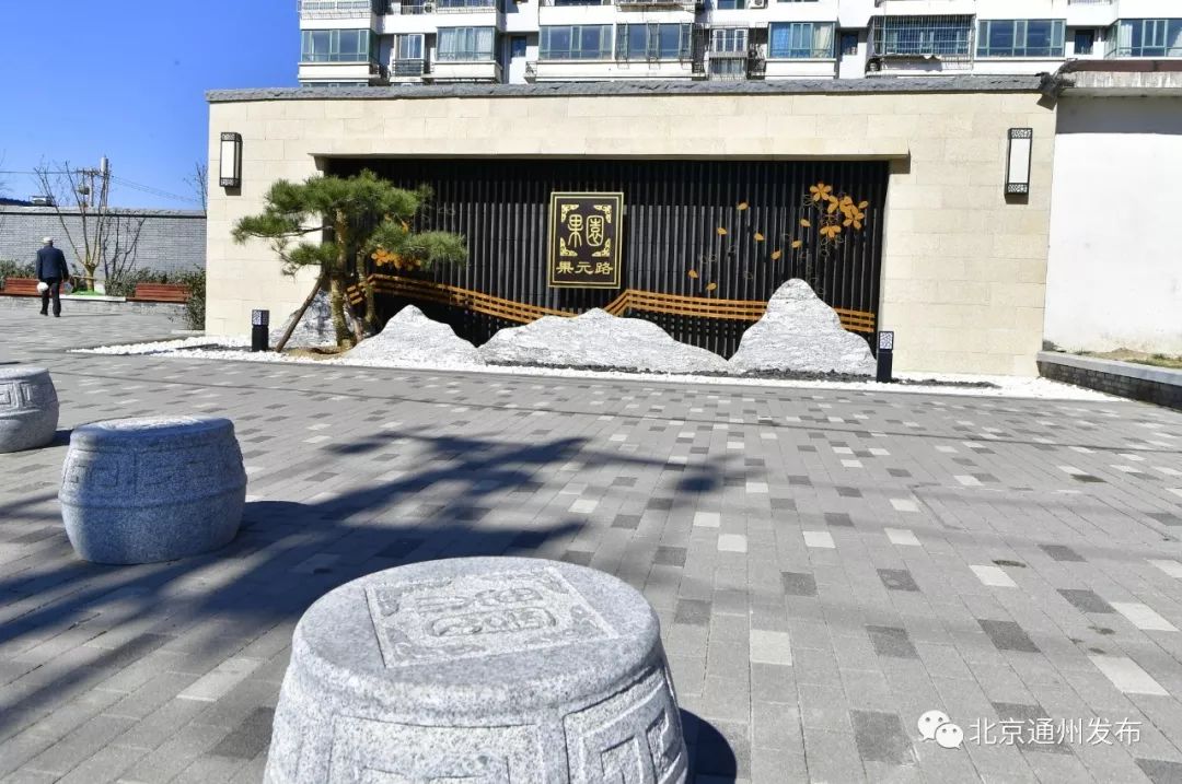 通州老城改造最新,通州违建最新消息