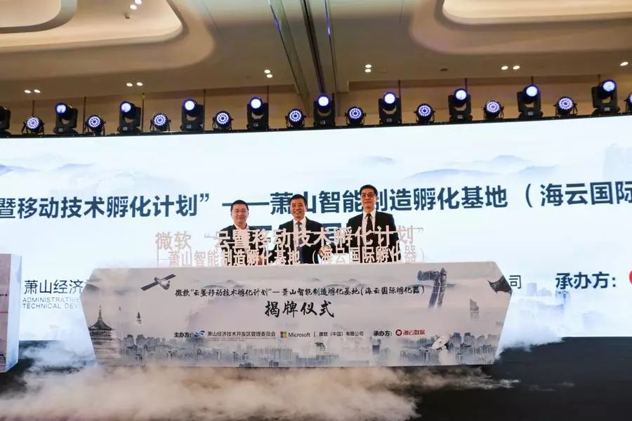 微软没有“奇迹”|专访