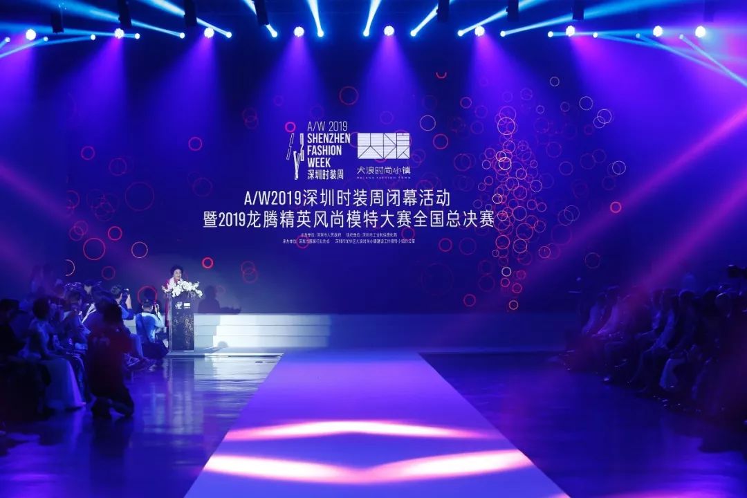 2022深圳时装周走秀完整版,上海时装周2022fw大秀