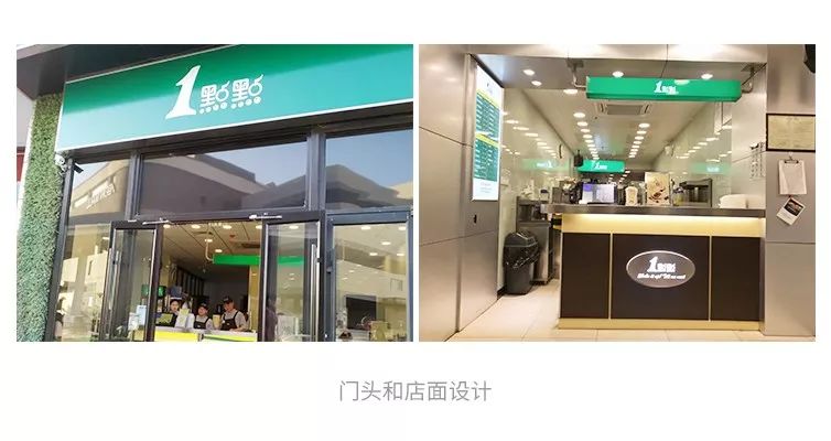 开茶饮店水深多少米,开奶茶店喜茶