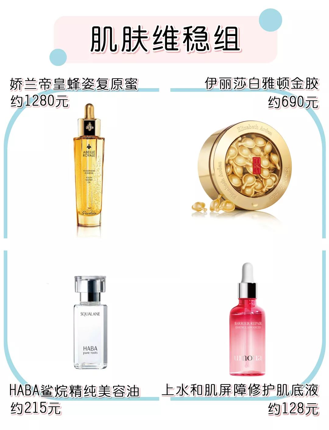 璁╂垜鍥炶喘鐨勫寲濡嗗搧,璁╀汉鎯冲洖璐璶娆＄殑鍙ｇ孩