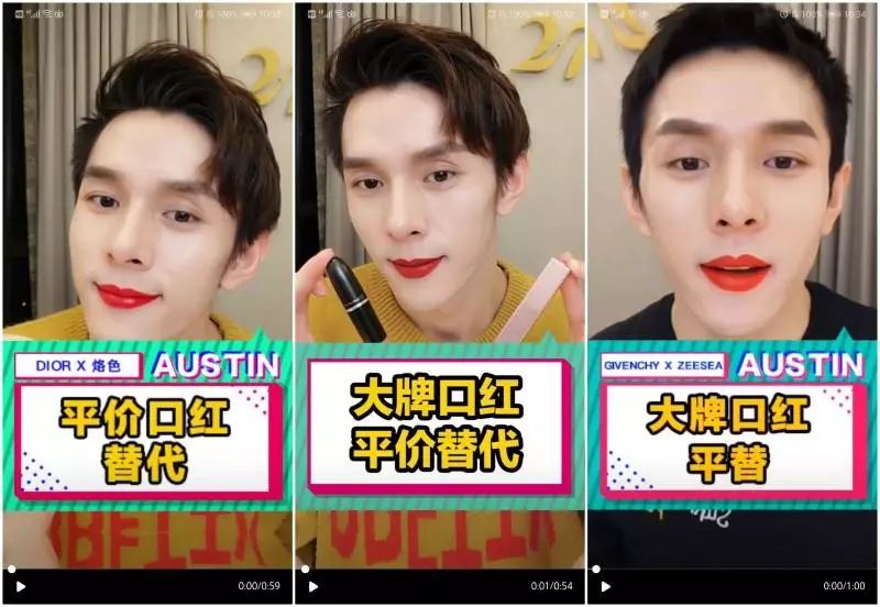 李佳琪推荐口红到底哪些真的值得买?好看小众还不贵!