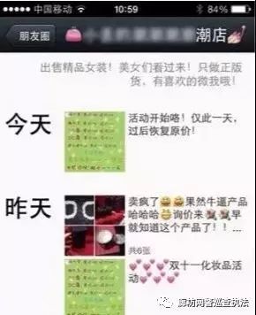 你所认识的电商是什么样的,有哪些值得相信的代购