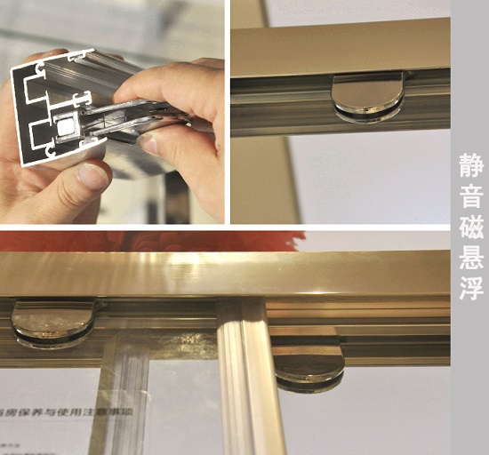 opk磁悬浮淋浴房,静音磁吸淋浴房