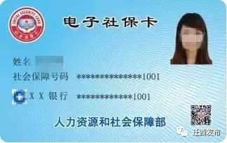 【小布荐读】有社保卡的唐山人速看！更方便的操作方式来了，赶快get！