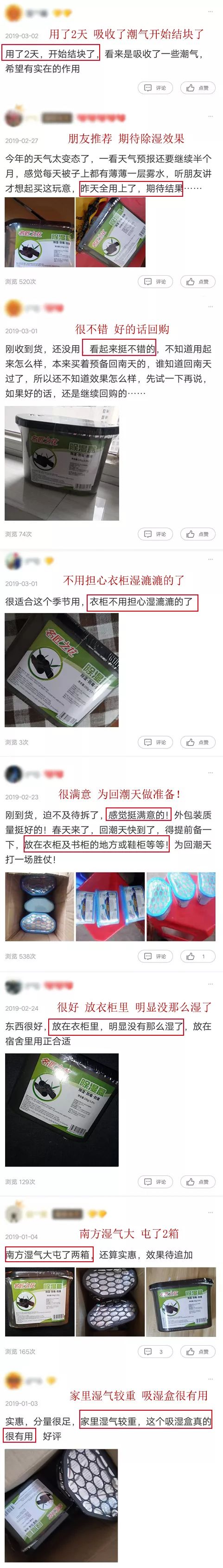 雨季衣物除湿,潮湿天气怎么除湿防霉