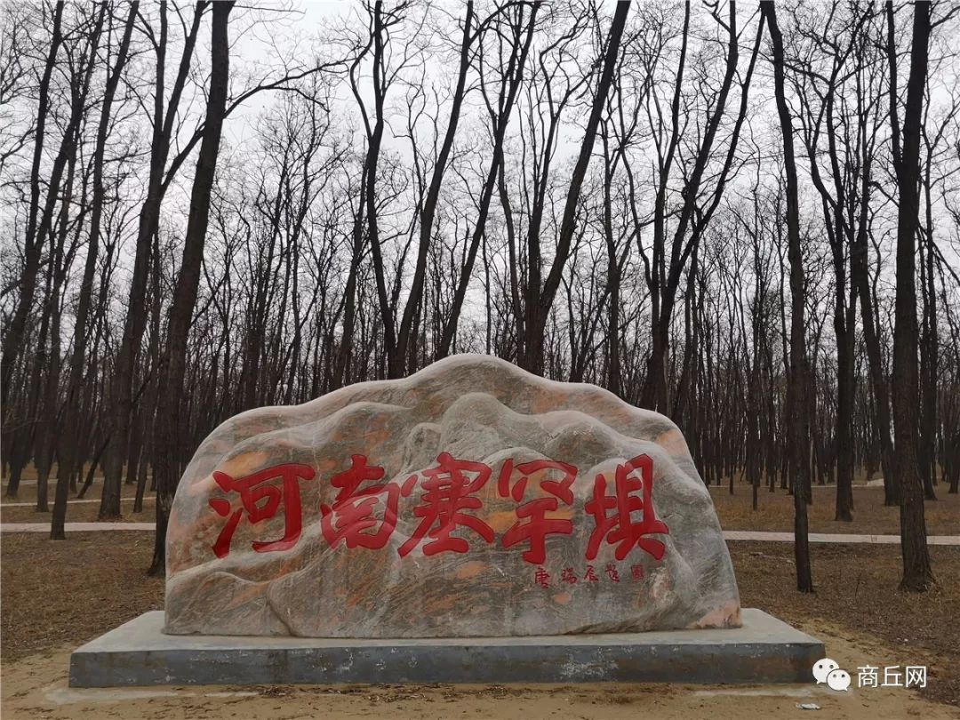 户外徒步穿越七峪沟,第五届黄河故道林海湿地徒步穿越