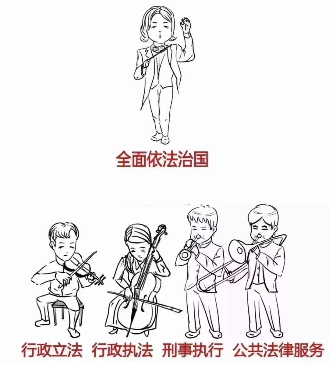 你好，我是司法部！来认识一下？