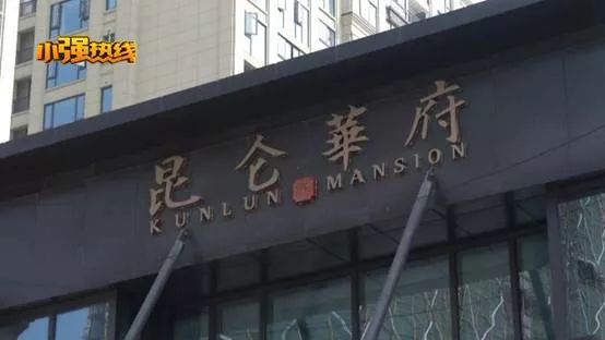 看清这个楼盘，付了房款可能拿不到房子