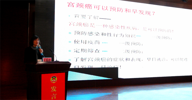 中华预防医学会妇女保健分会主任委员王临虹：疫苗+筛查让宫颈远离癌