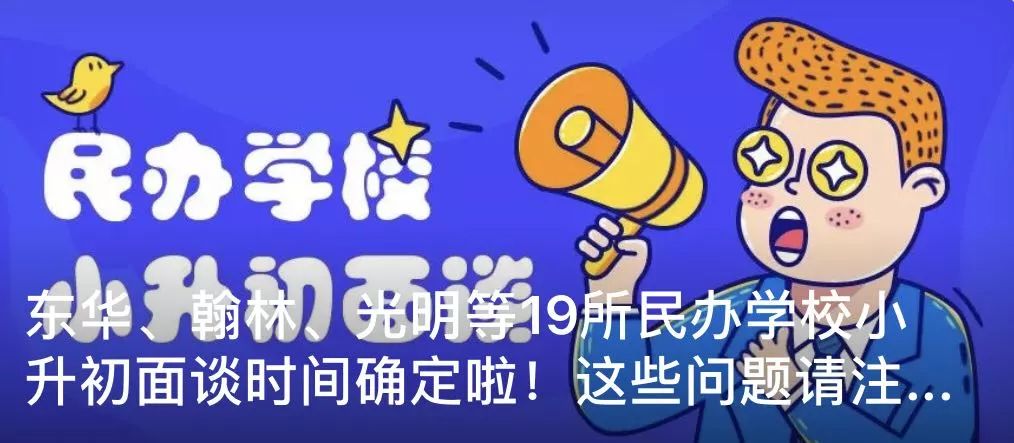 东莞市2022年小学足球比赛排名,2024东莞市小学生足球锦标赛