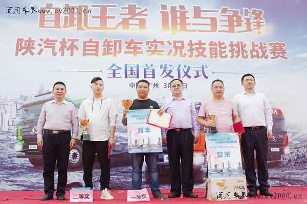 陕汽自卸车大比拼,陕汽自卸车比赛