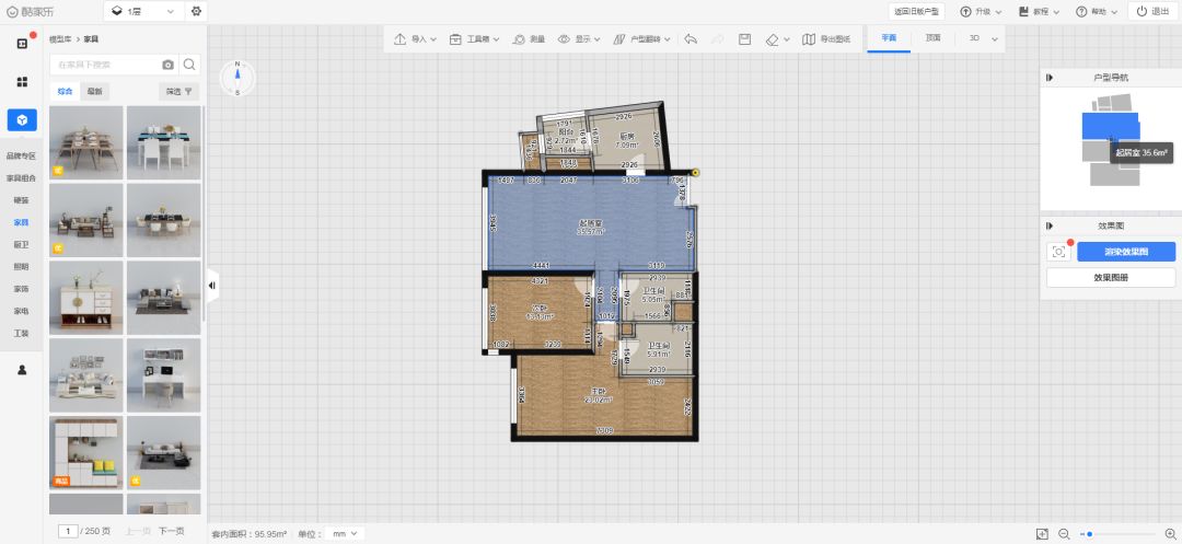 装修软件教程大全图解,装修软件基础教程新手入门