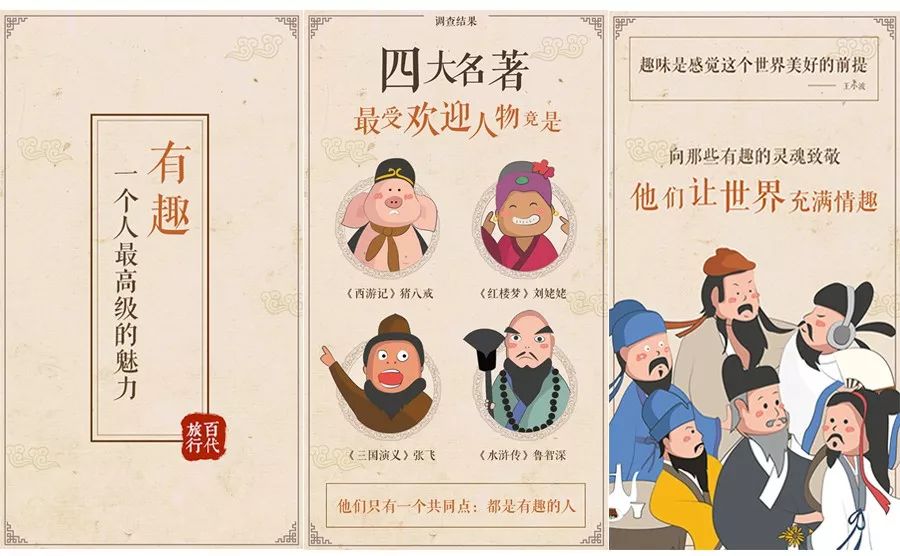 简单有吸引力的招聘文案,那些让人惊艳的招聘文案