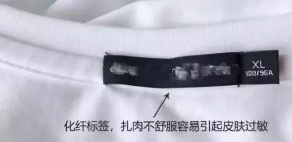 为什么全世界女明星都在穿这件白T？永不发黄，显瘦十斤，国际一线大牌*用御**工厂出品的白T，谁见谁动心！