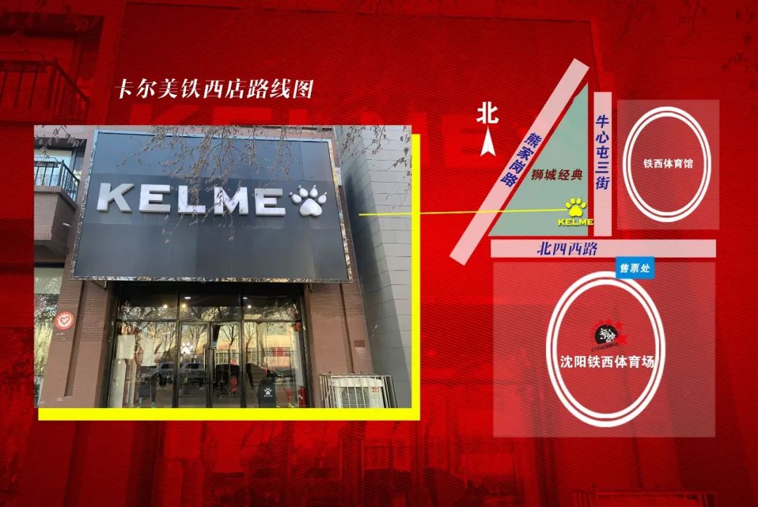 辽宁沈阳宏运vs杭州绿城,辽宁宏运套票