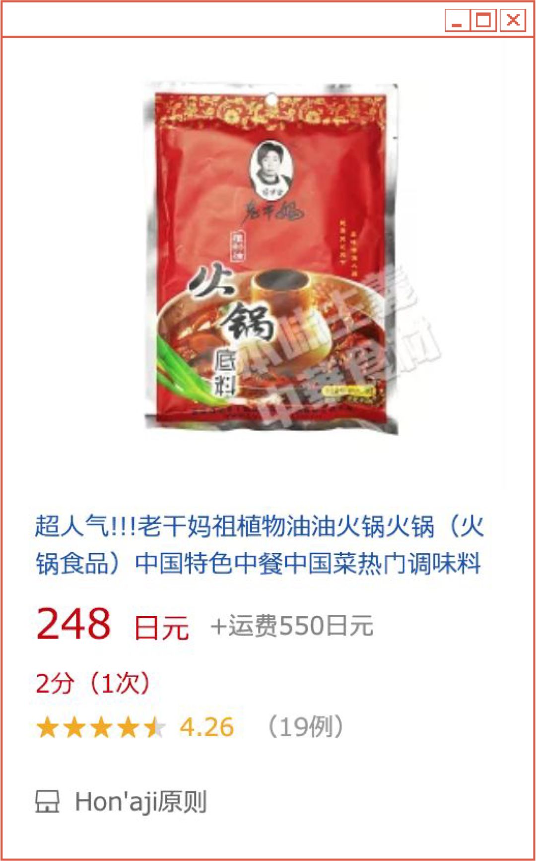 外贸爆单产品大全,外贸超强尾货