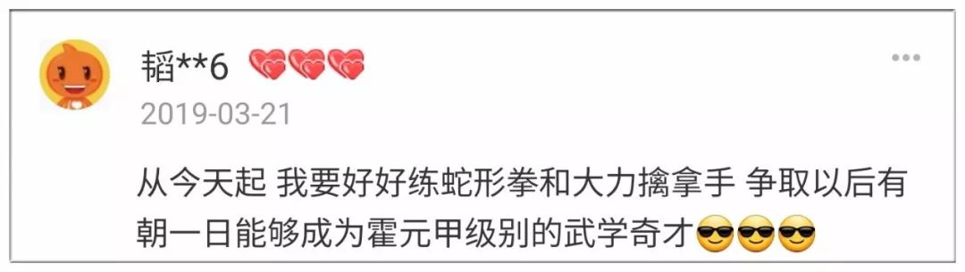 淘宝热卖“武功秘籍”！竟有不少人称已练就绝学...