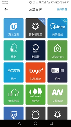 小雅nano音箱如何升级,小雅nano便携音箱说明书