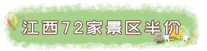 正是踏春的好时候,正是踏春好天气
