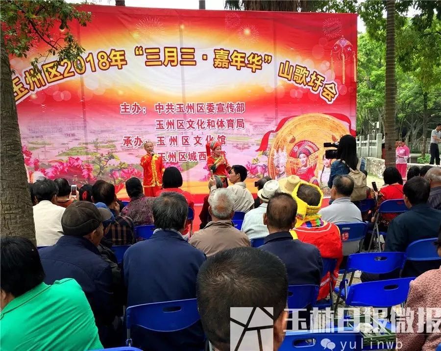 【嘿撩撩啰】壮族三月三，玉林等你撩！