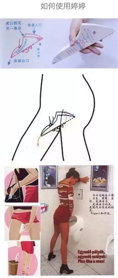 当女生说我可以的时候,女生说我可以站着怎么回