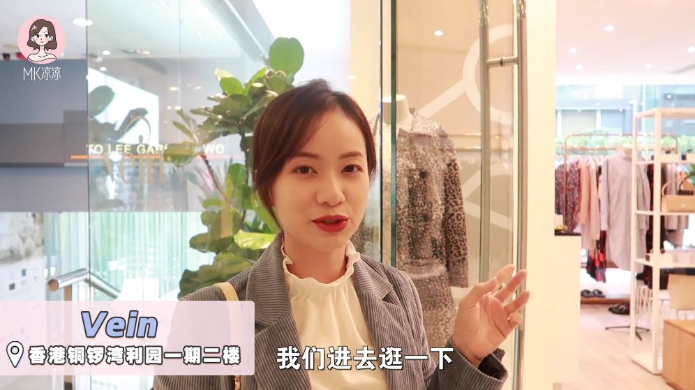 每次去香港都必逛的店,香港打卡全是牌子的地方