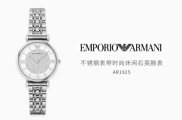 张钧甯代言的全部品牌手表,张钧甯同款手表阿玛尼