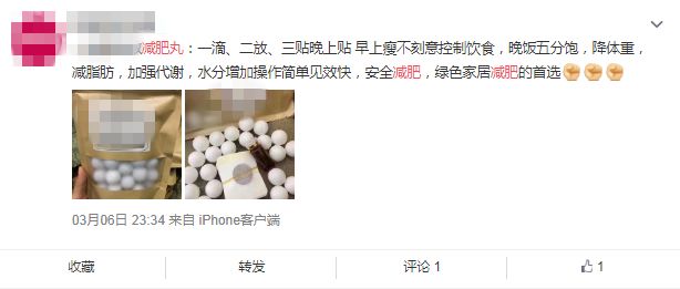 有效果的美白丸推荐,抗糖美白丸的功效与副作用是什么