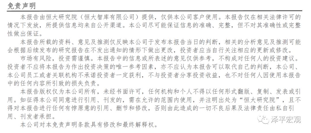 深圳最具发展潜力的区,深圳最具潜力的板块