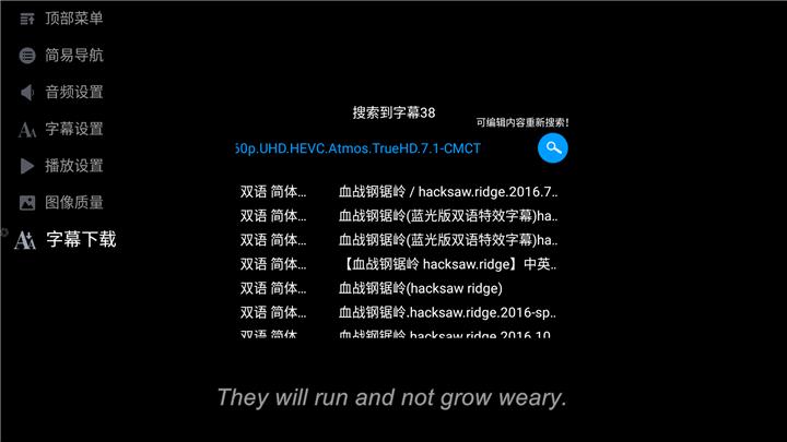 海美迪q5plus超高清播放器,海美迪硬盘播放器q5五代plus评测