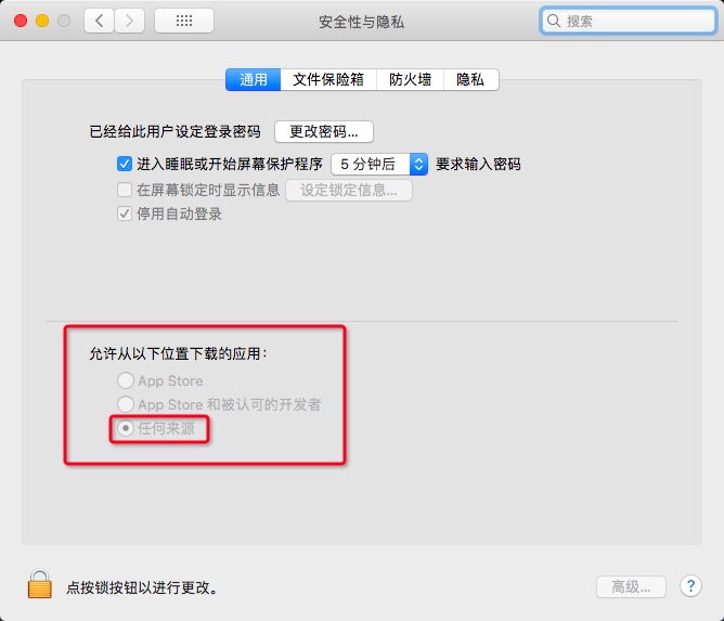 在应用中下载的应用怎么打不开,应用下载完打不开怎么办