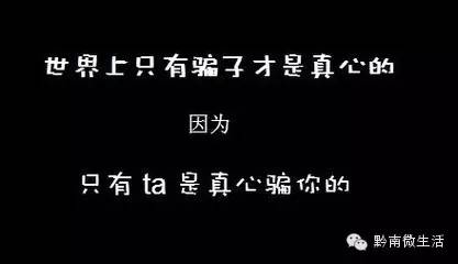 武汉小伙为网恋“女友”一晚上充8千多话费，结果对方是三个抠脚大汉…
