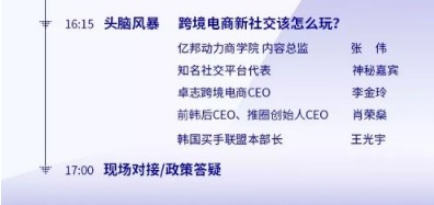 代购网红与公司闹的结果,代购转型或有出路