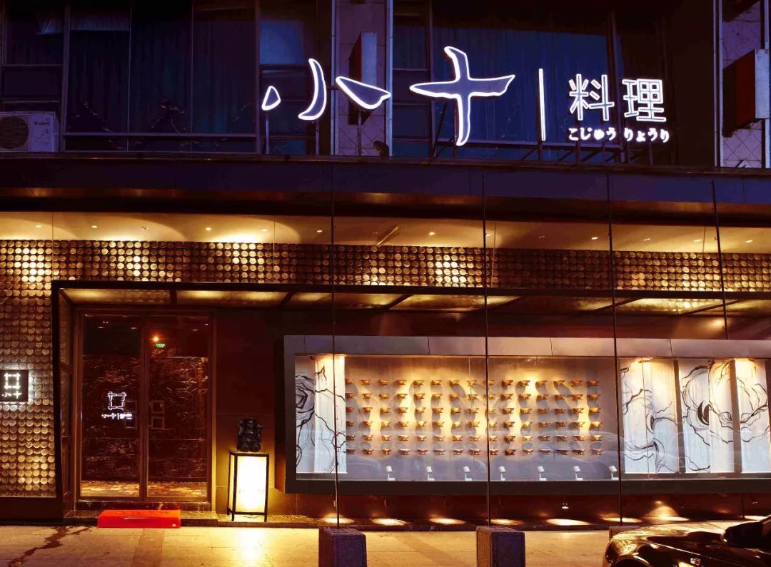 全城5折，吃垮温州！第三届娱人节，准时开抢！