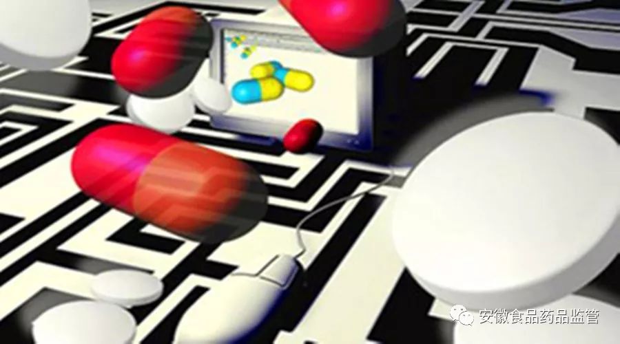 网络购药的问题,网络购药攻略