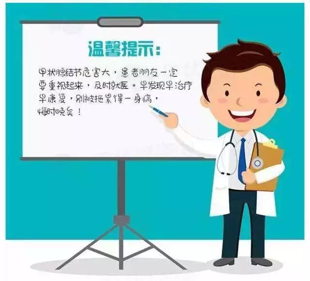 头大脖子粗不是厨子就是伙夫,脖子粗不是厨师下一句是什么