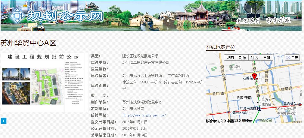 王者归来苏州完整视频,王者归来苏州