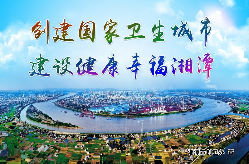 昨晚，你来湘潭这个最燃的party了吗？