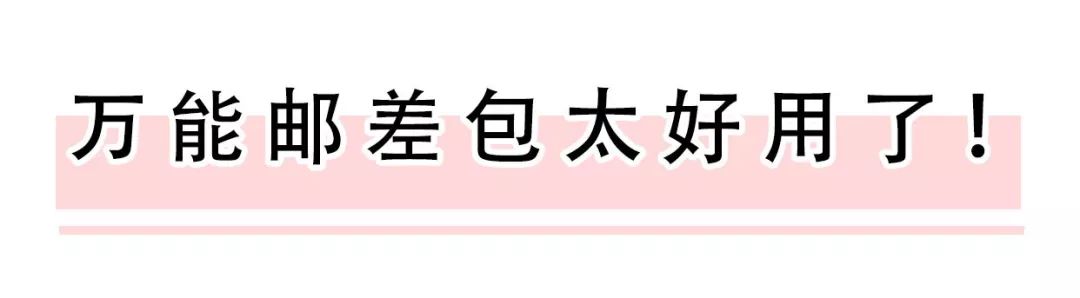 最近有款特别火的包,今年最火的包