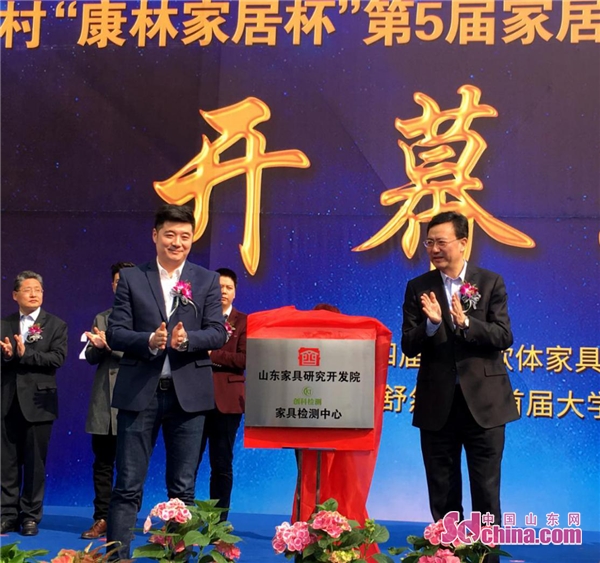 周村第五届家具采购节,淄博周村第九届家居展会